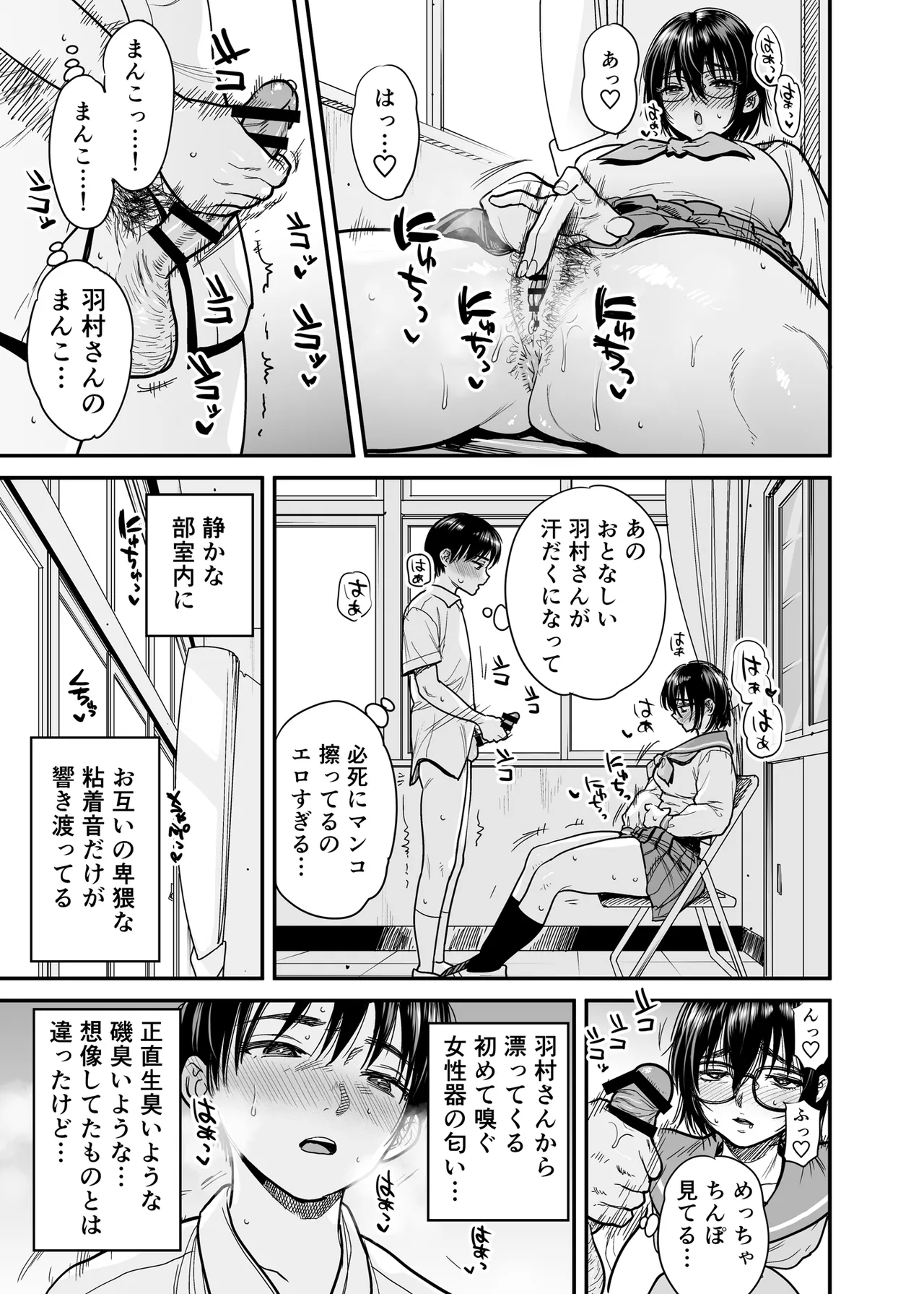 หน้า 16