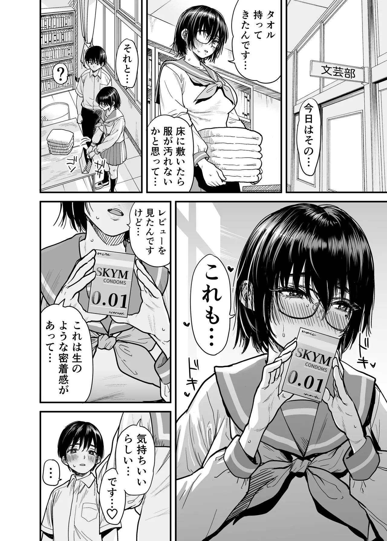 หน้า 23
