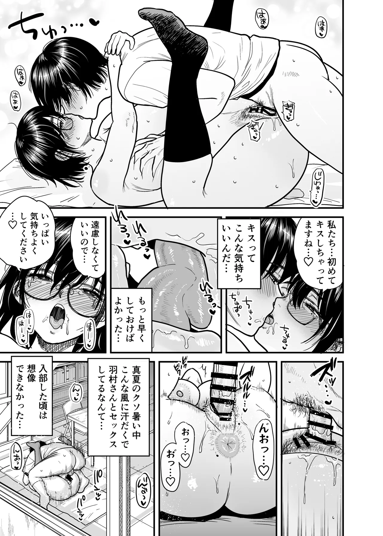 หน้า 32