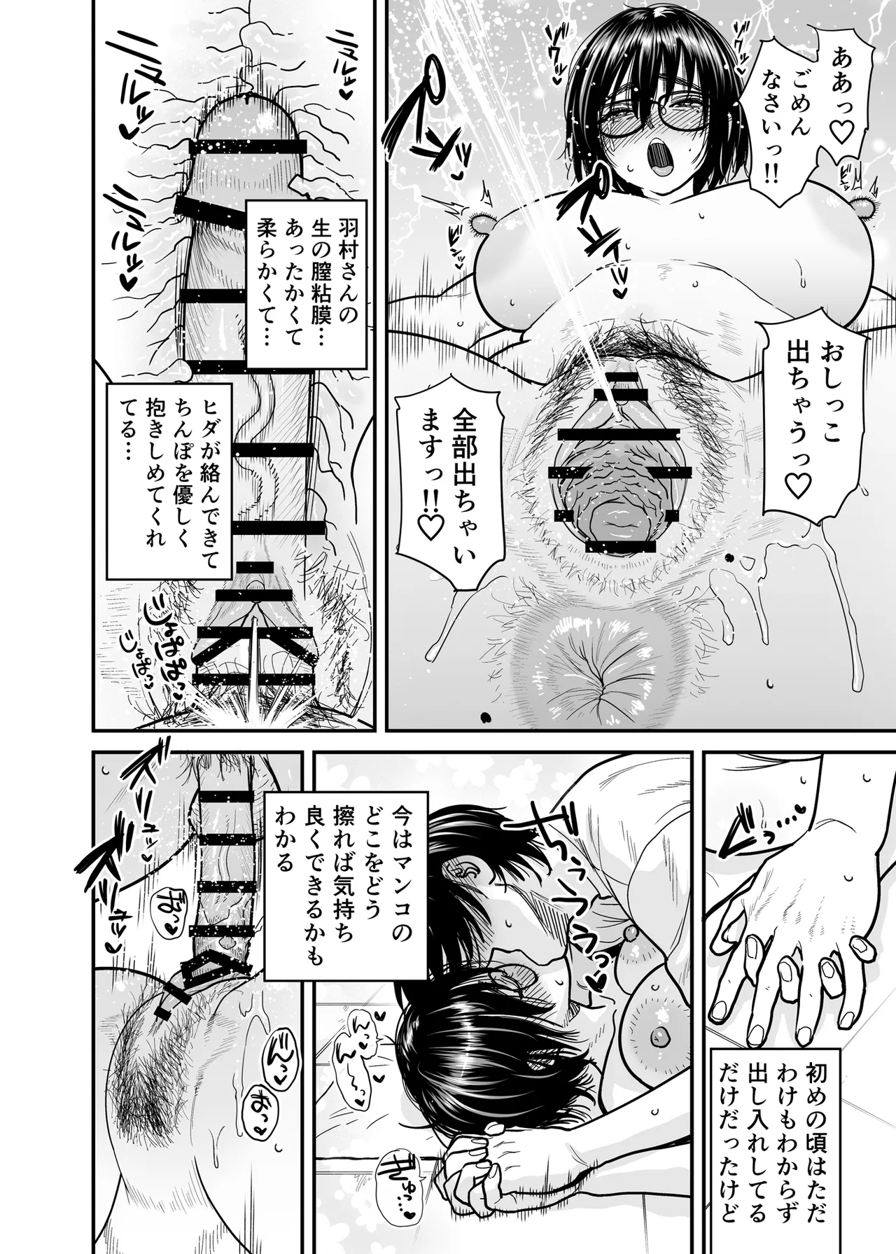 หน้า 33