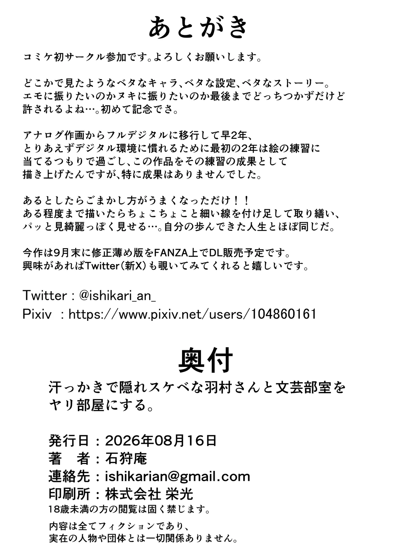 หน้า 37