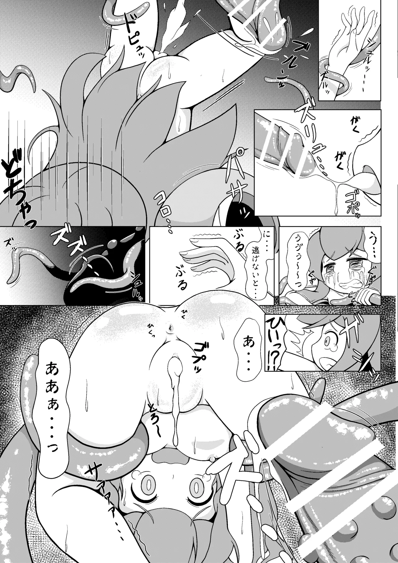 หน้า 11