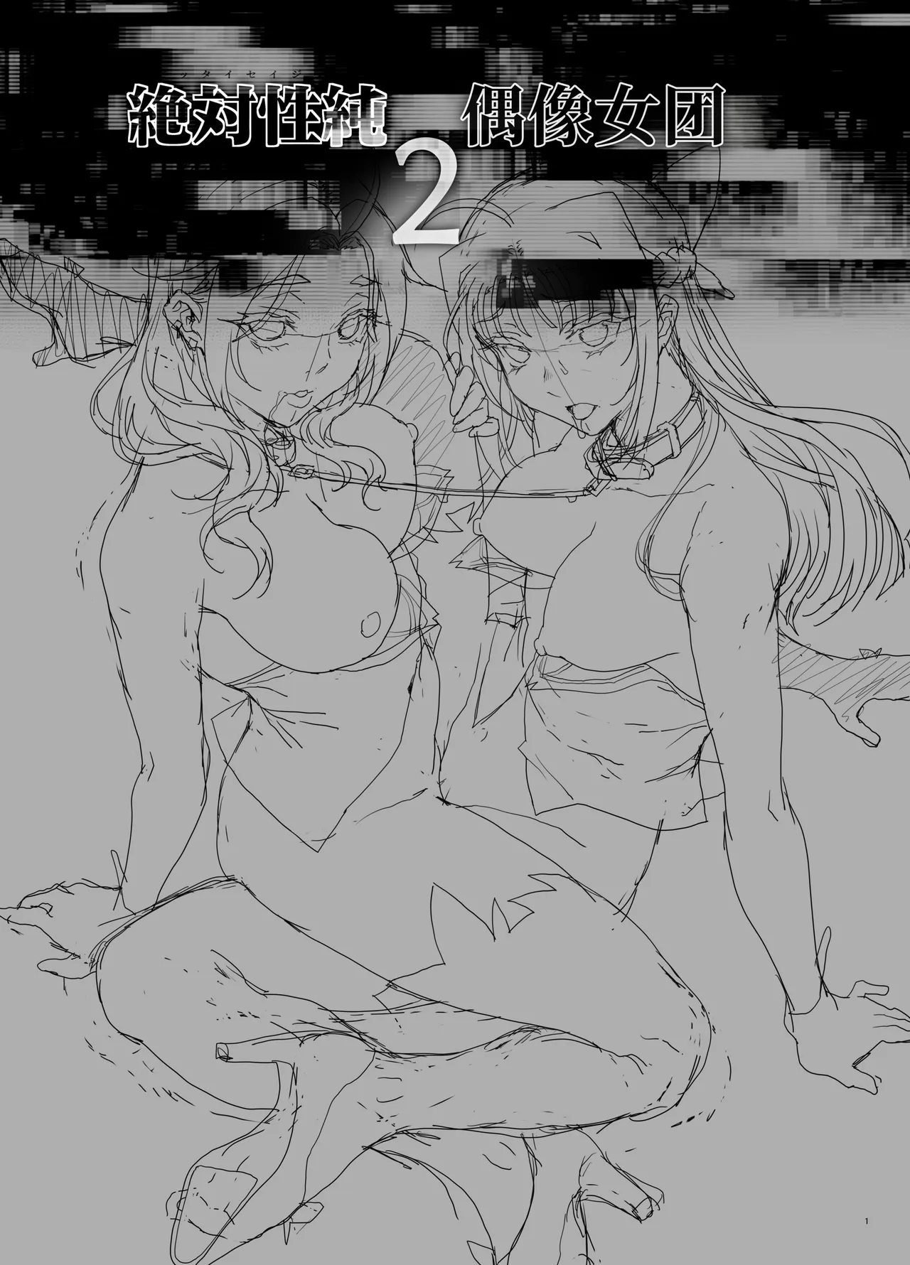 หน้า 2