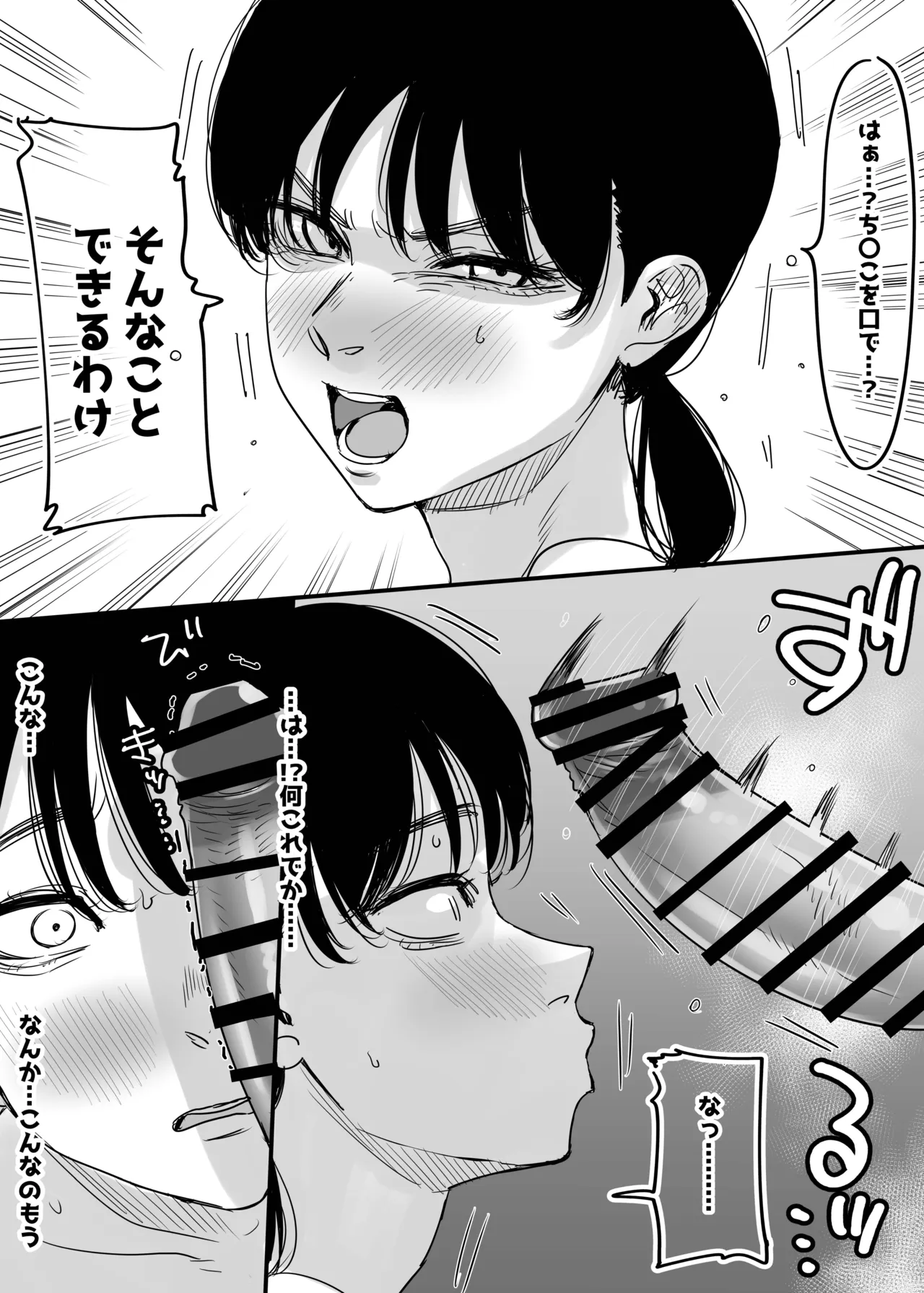 หน้า 51