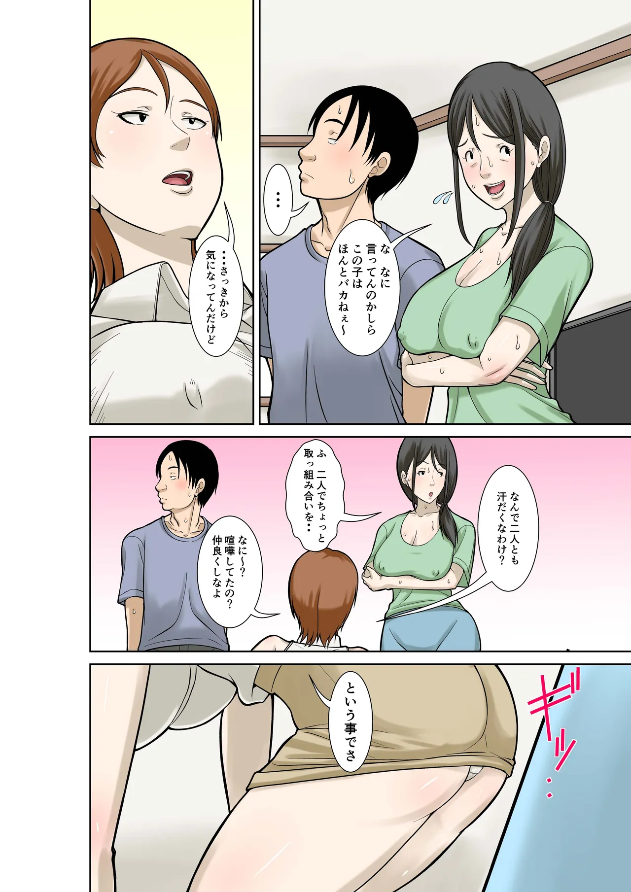 หน้า 4