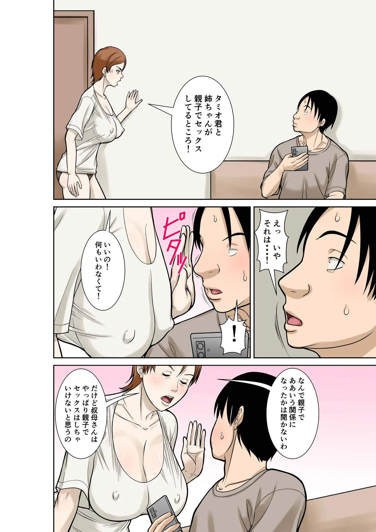 หน้า 14