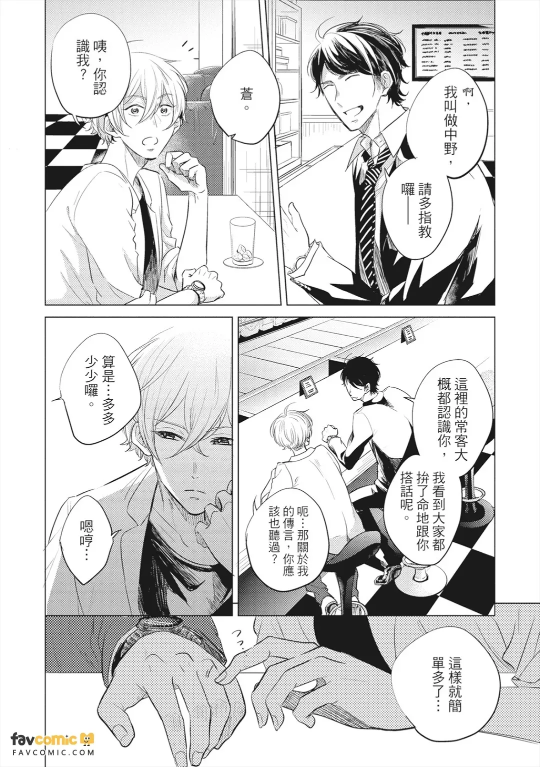 หน้า 9