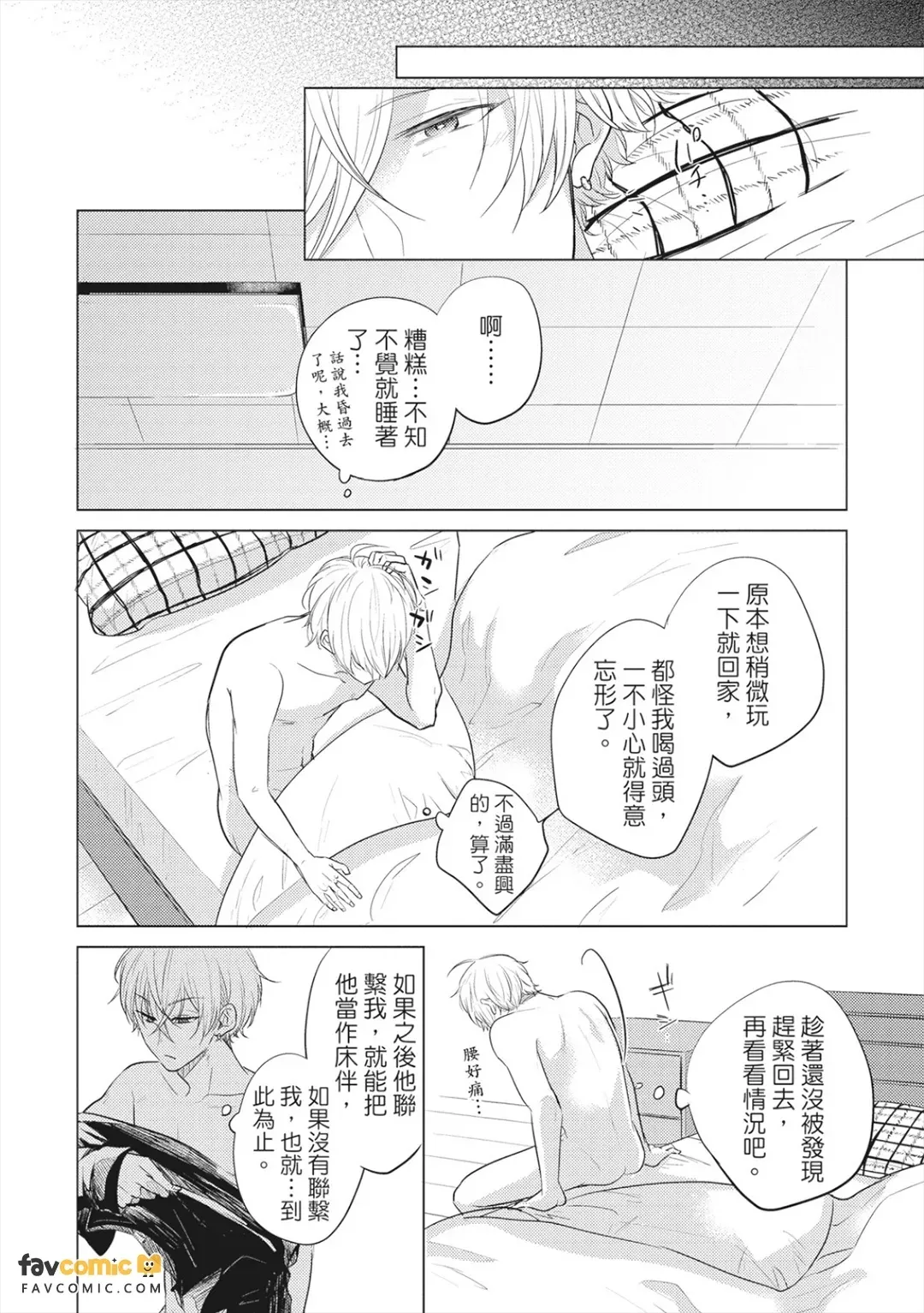 หน้า 17