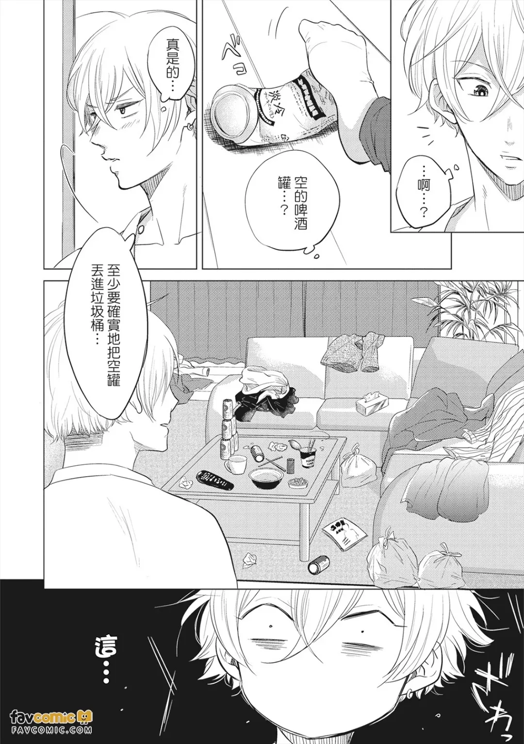 หน้า 19