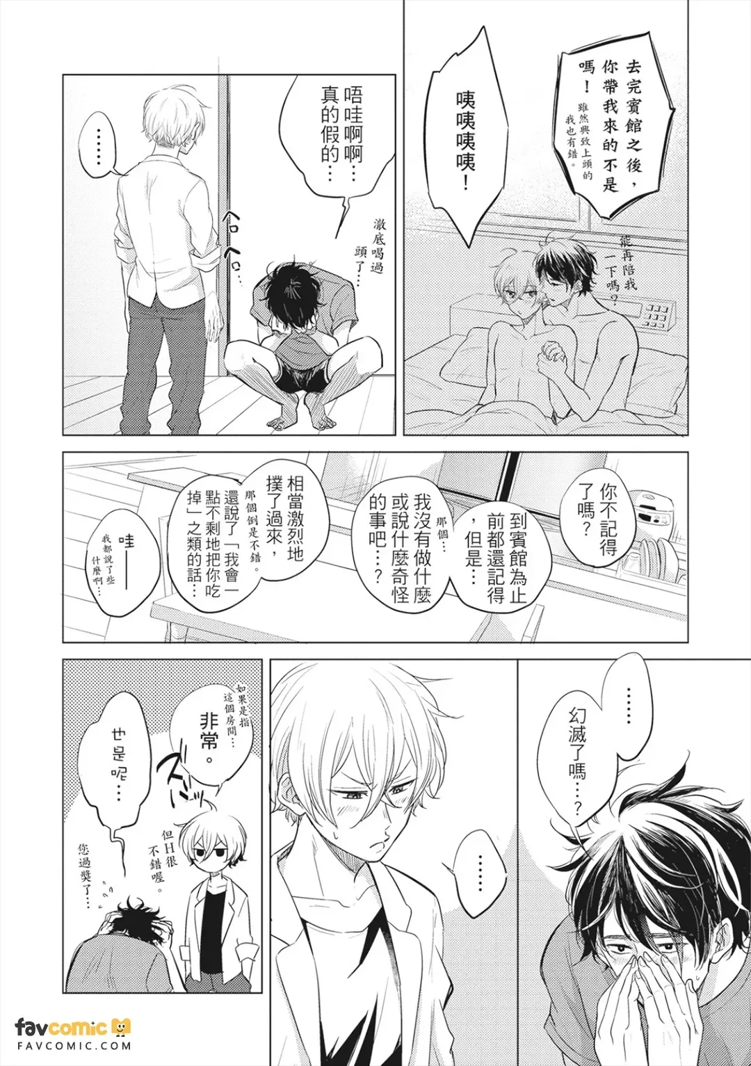 หน้า 23