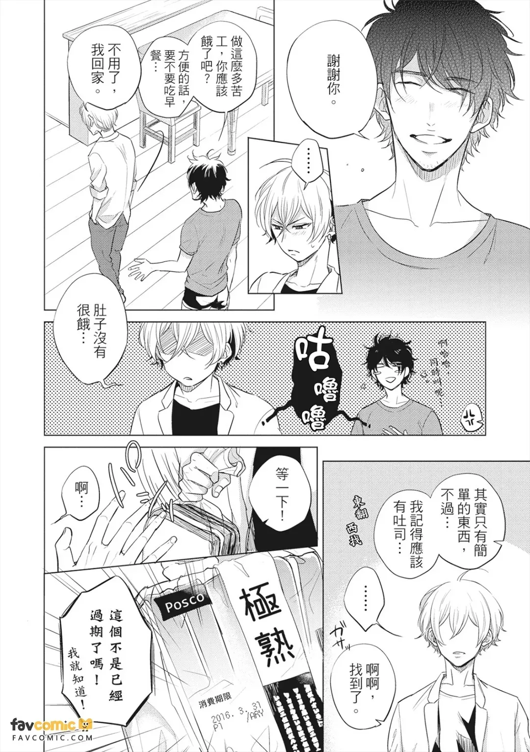 หน้า 25