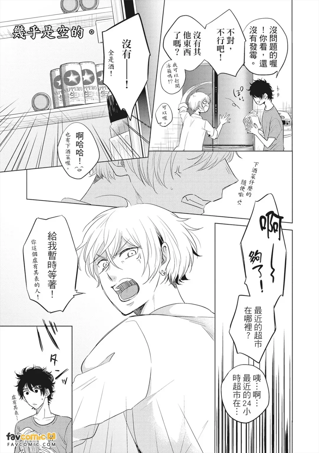 หน้า 26