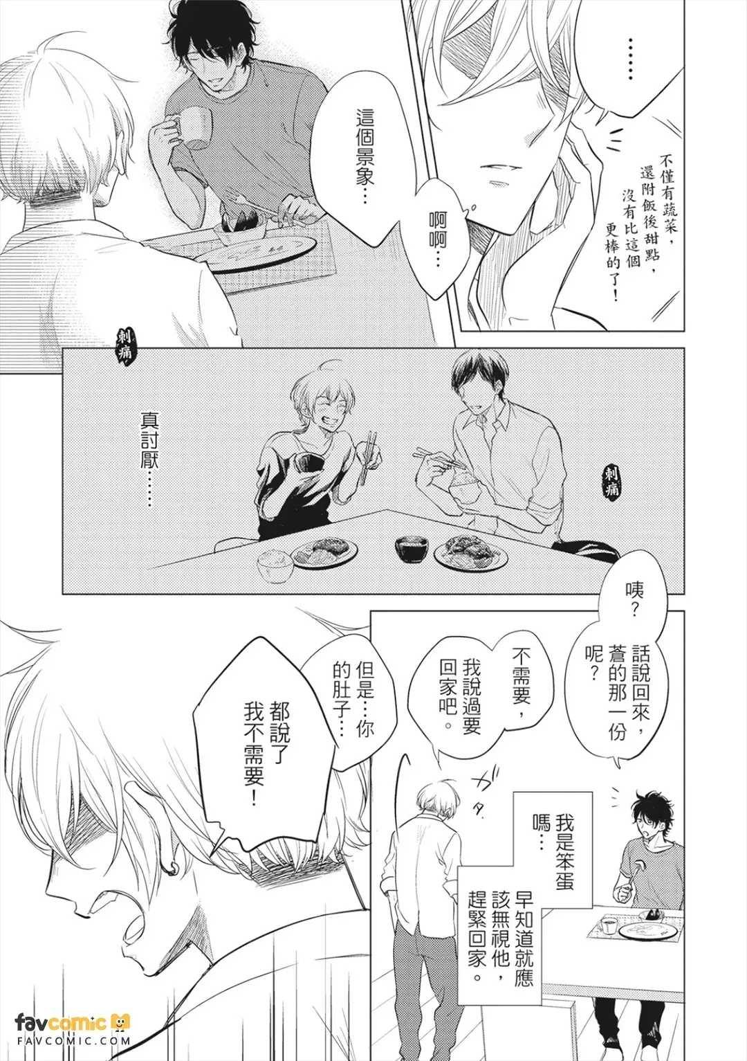 หน้า 28