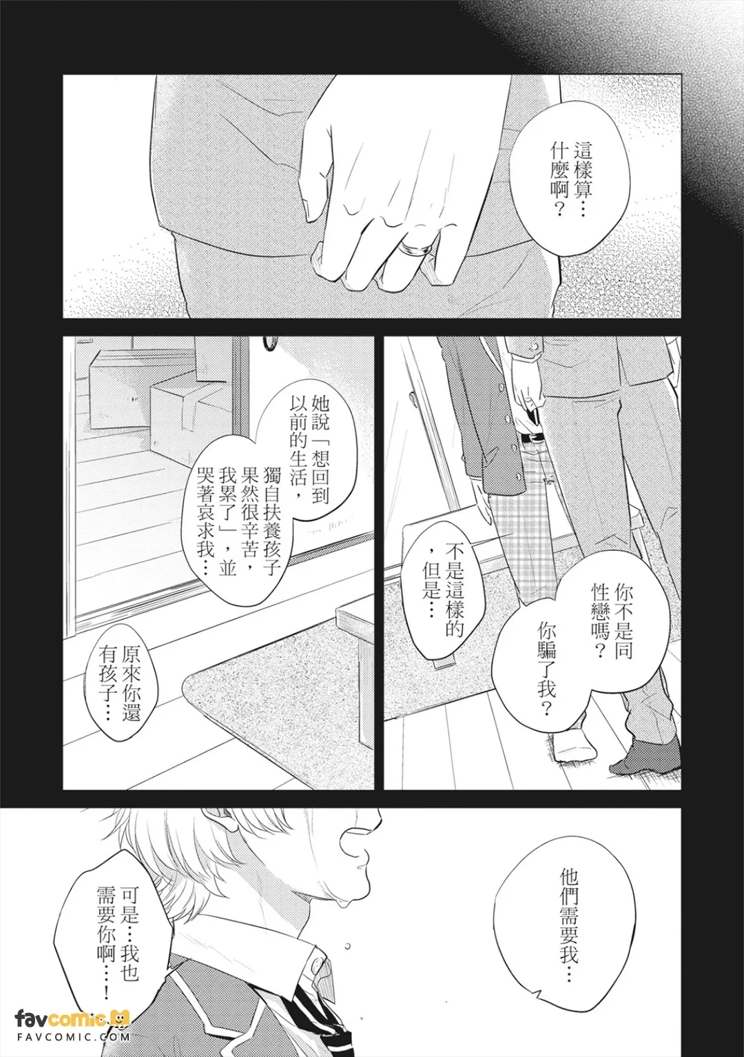 หน้า 30