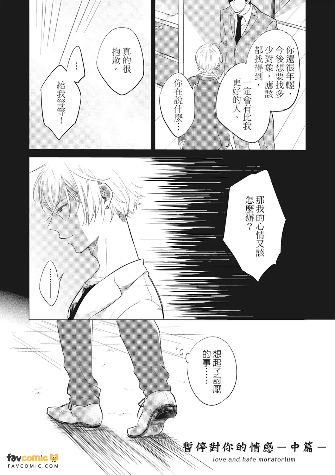 หน้า 31