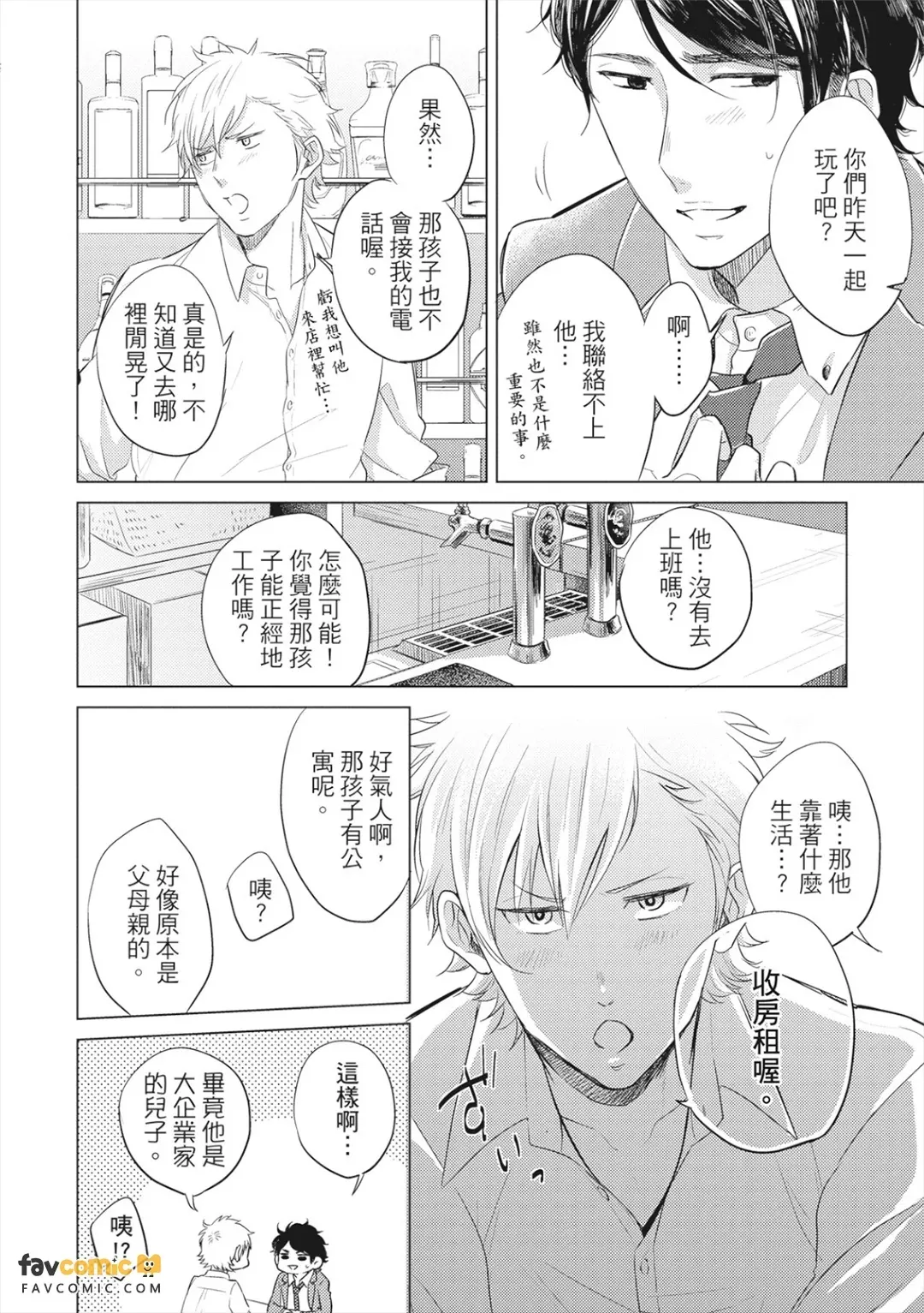 หน้า 33