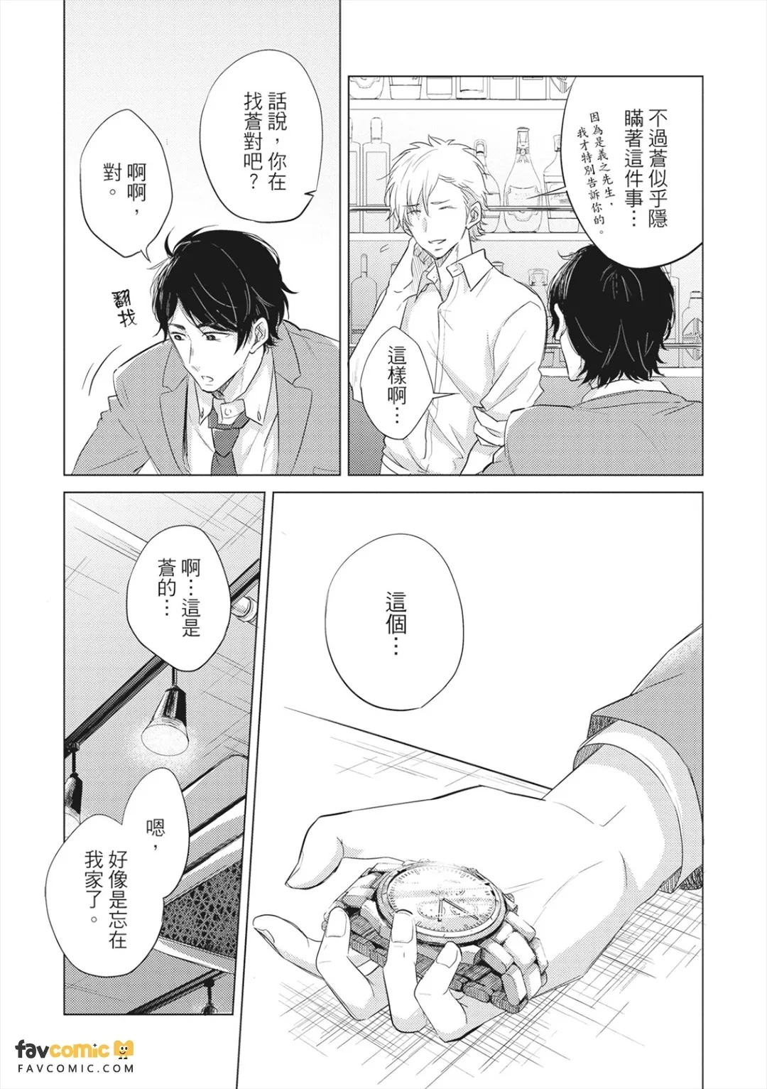 หน้า 34
