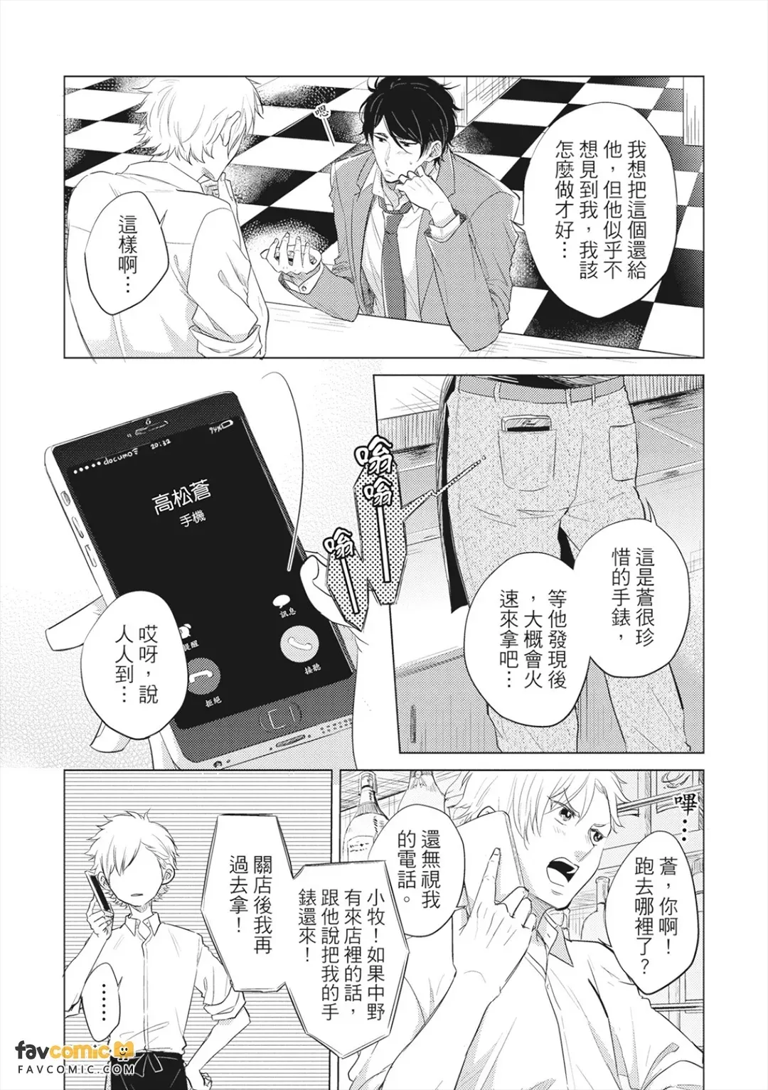 หน้า 35