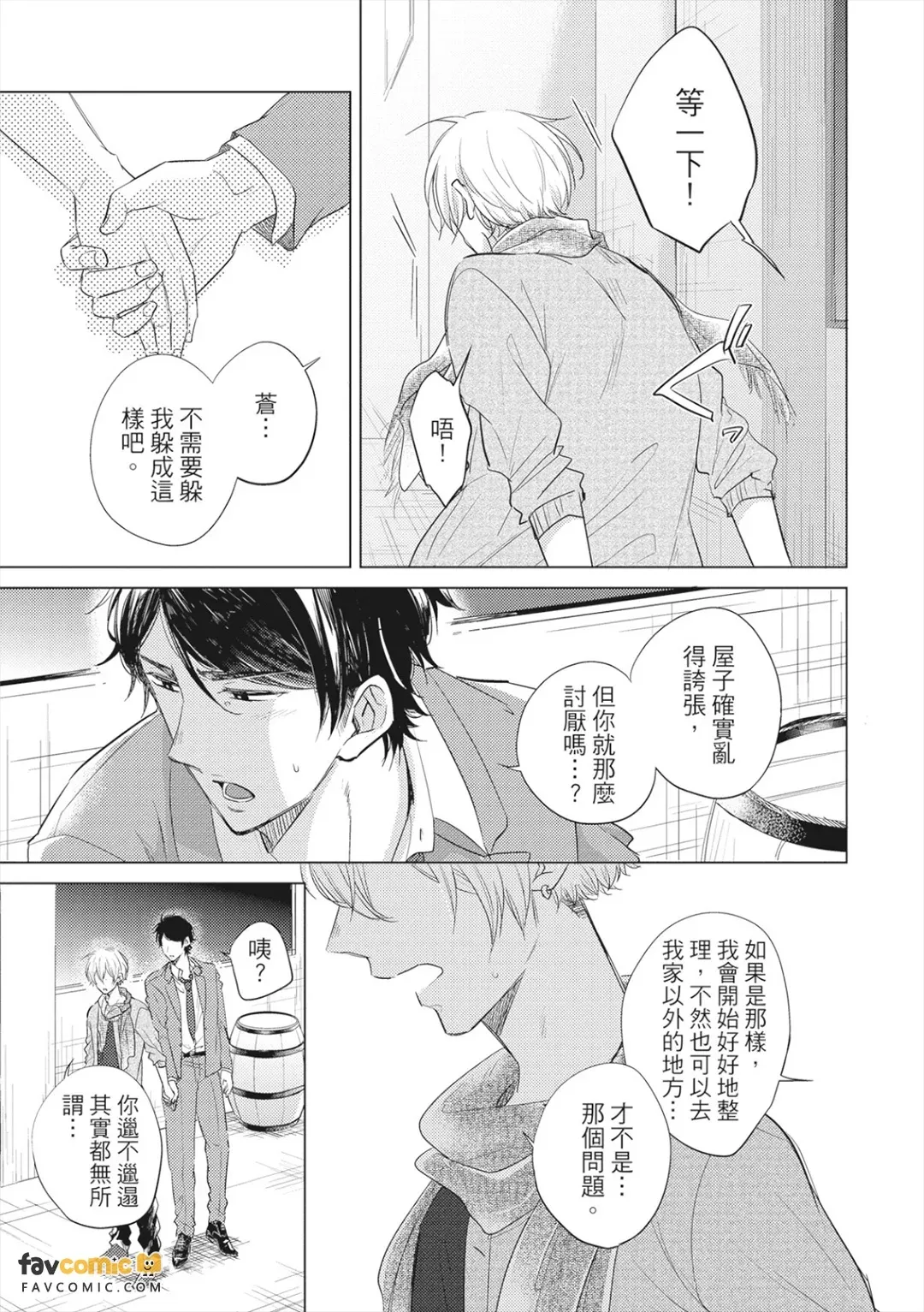 หน้า 38