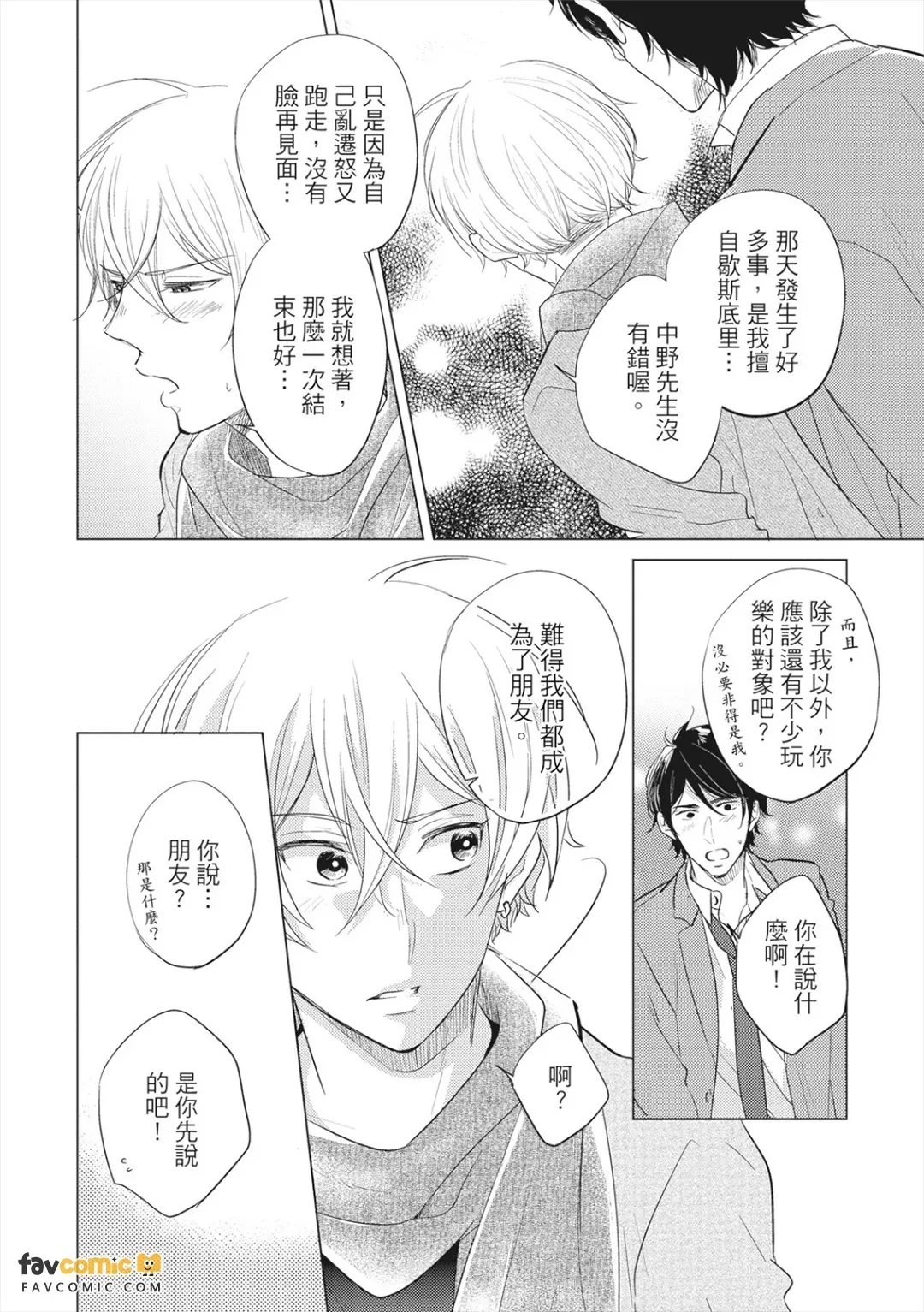 หน้า 39