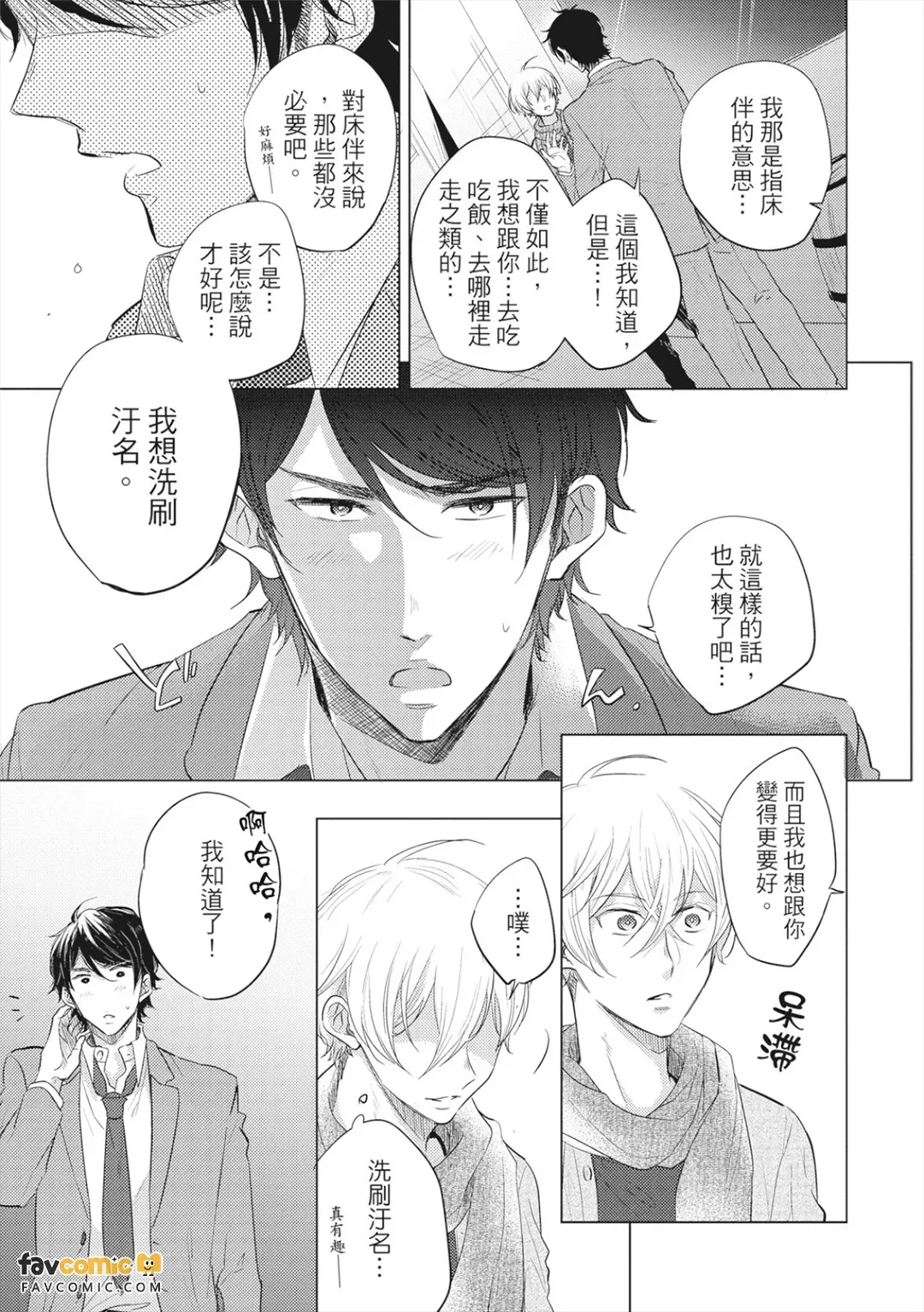 หน้า 40
