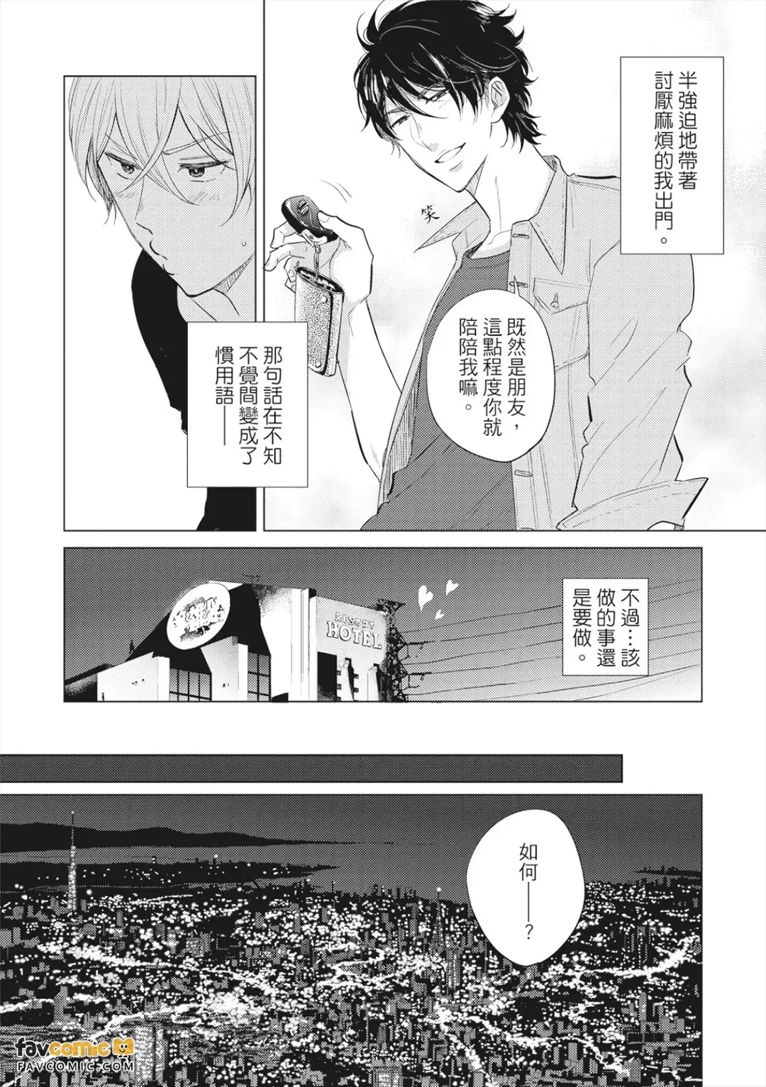 หน้า 43