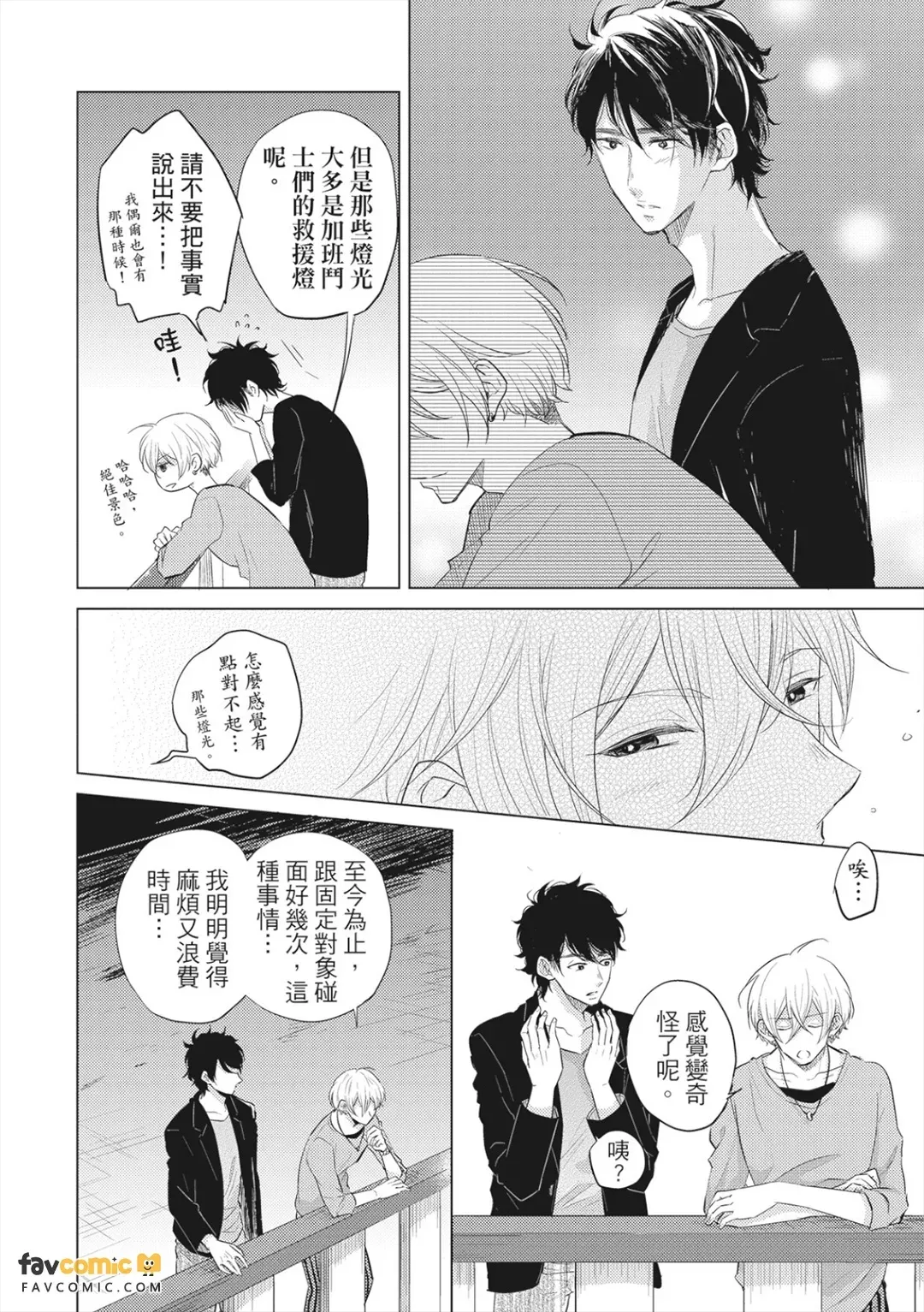 หน้า 45