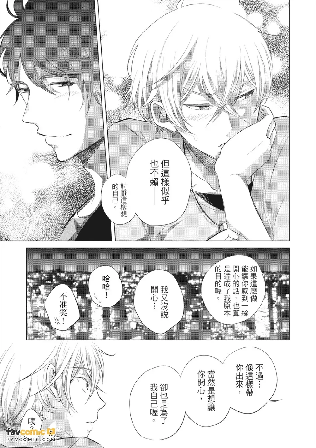 หน้า 46