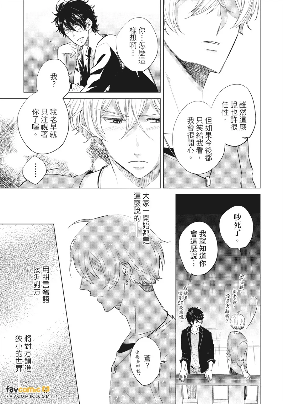 หน้า 48