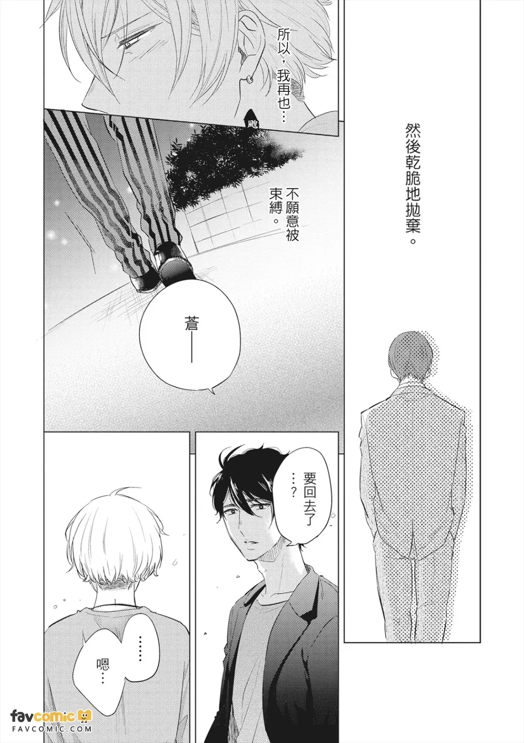 หน้า 49