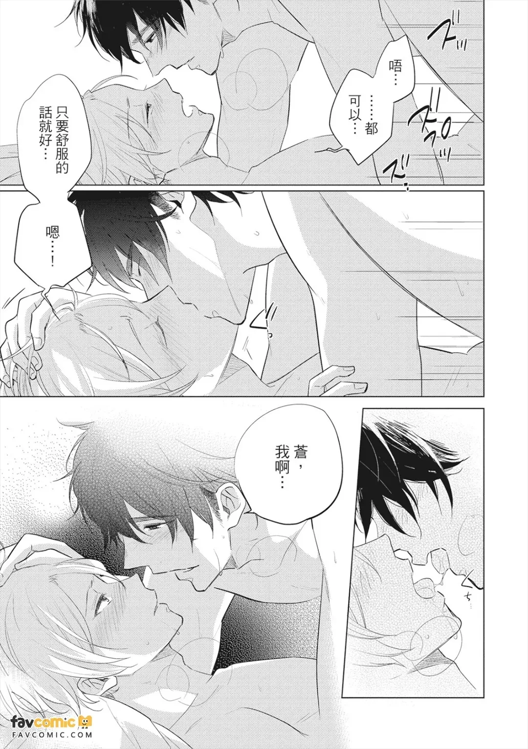 หน้า 52