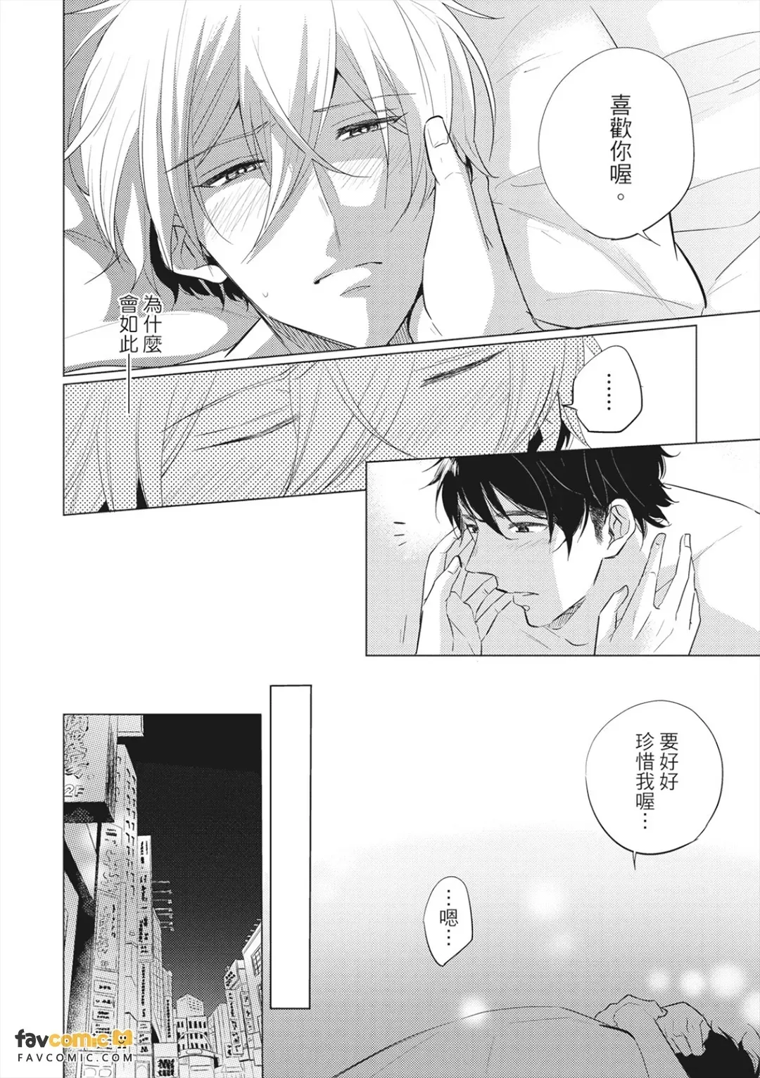 หน้า 53