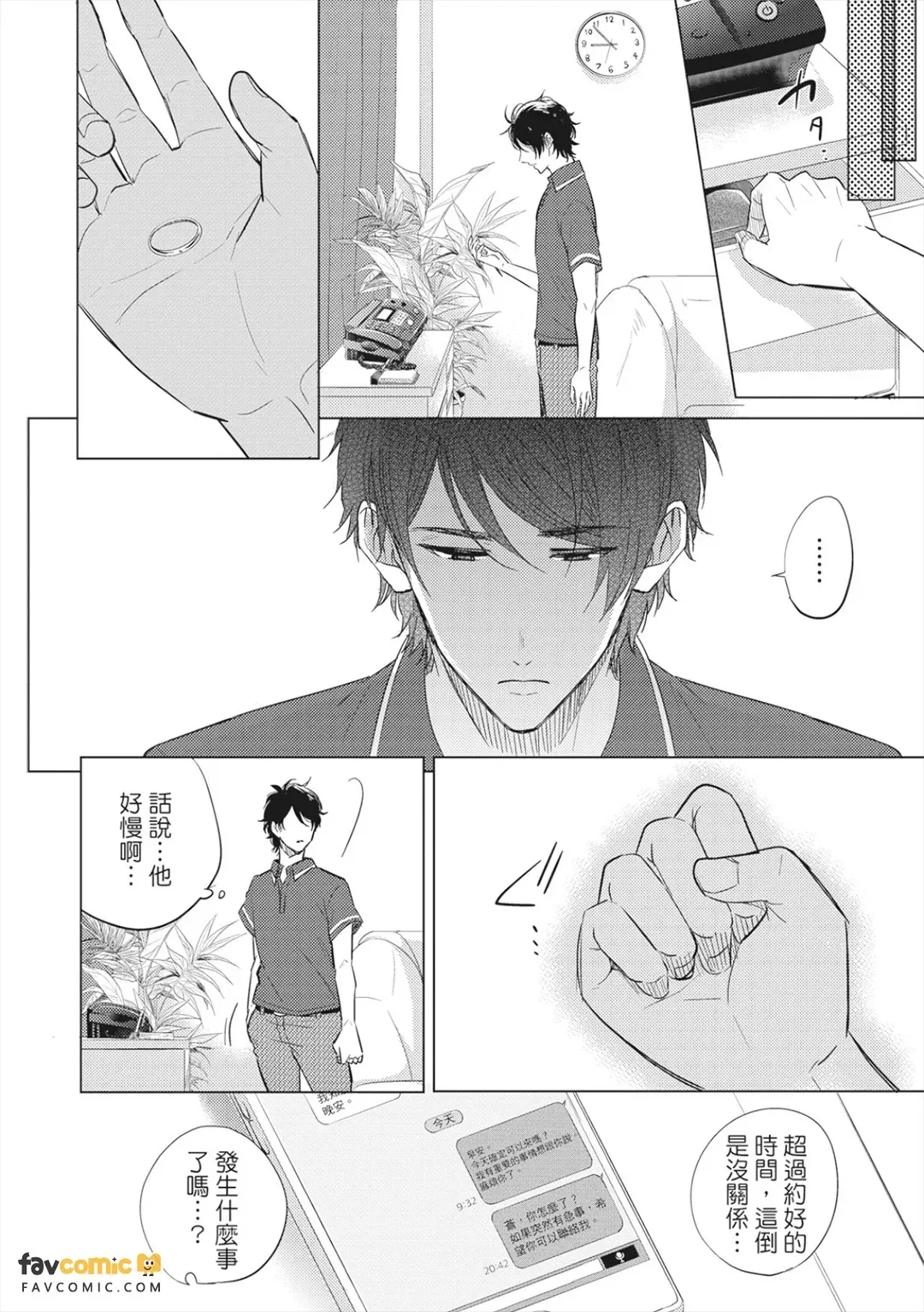 หน้า 59