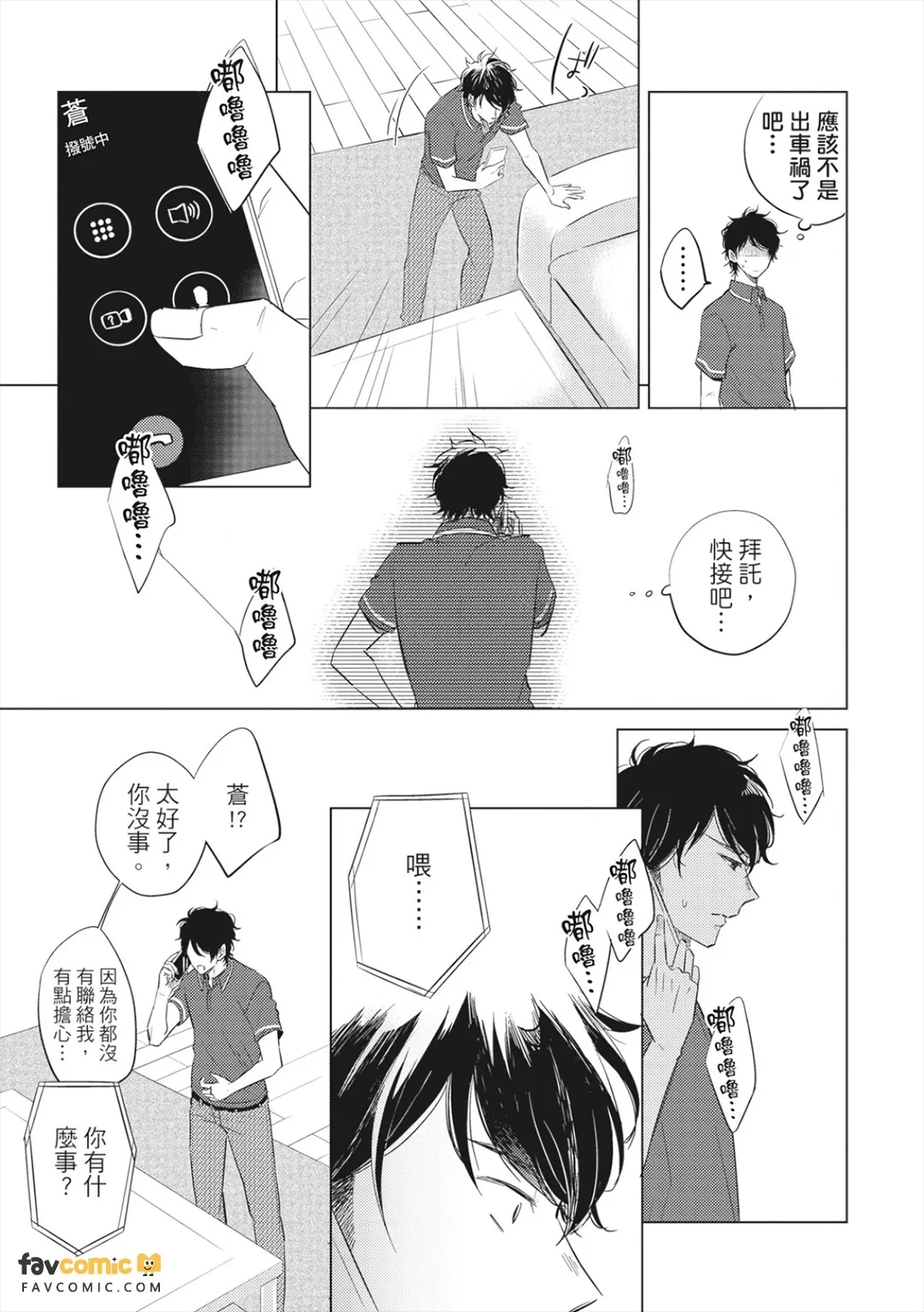 หน้า 60