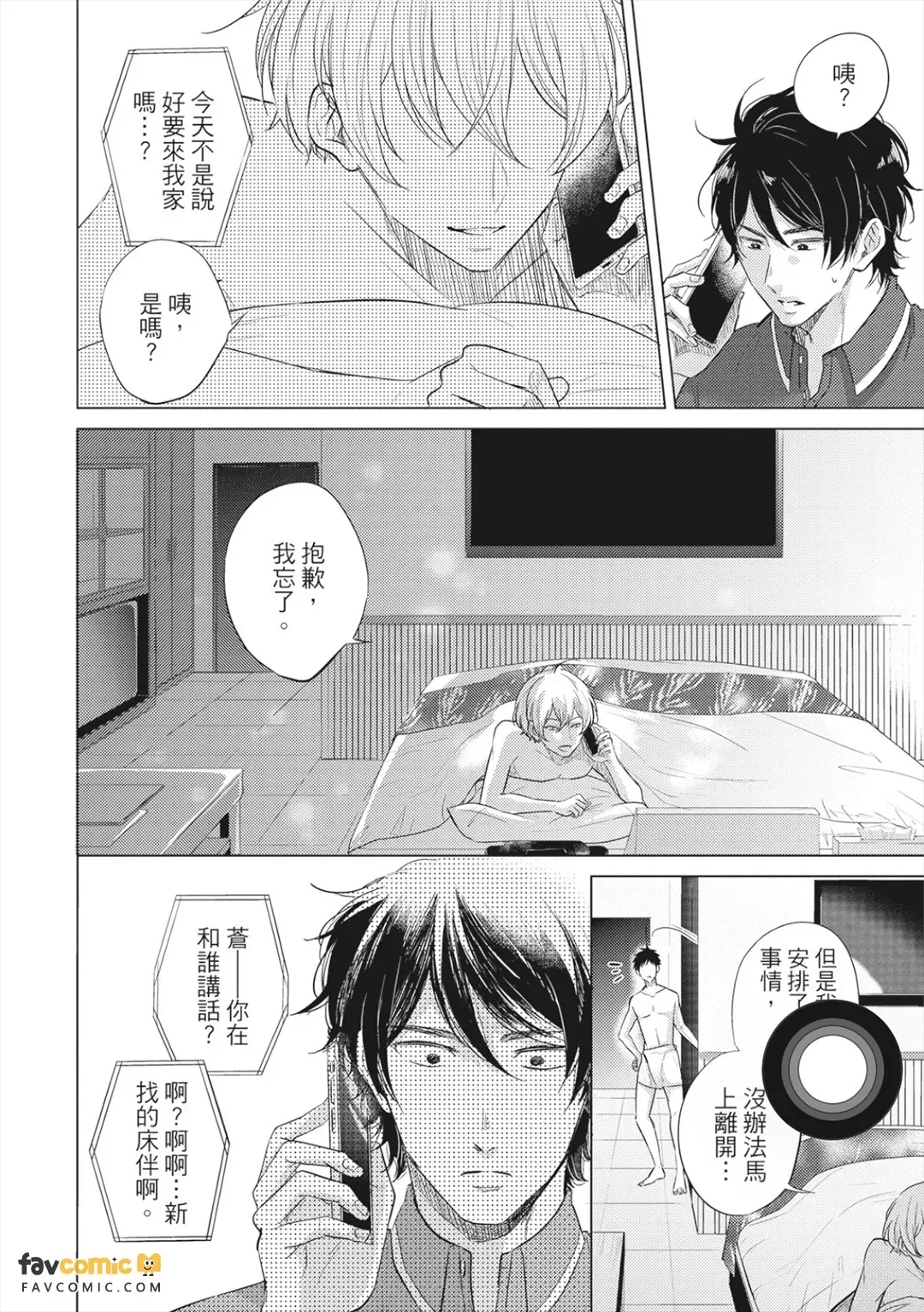 หน้า 61