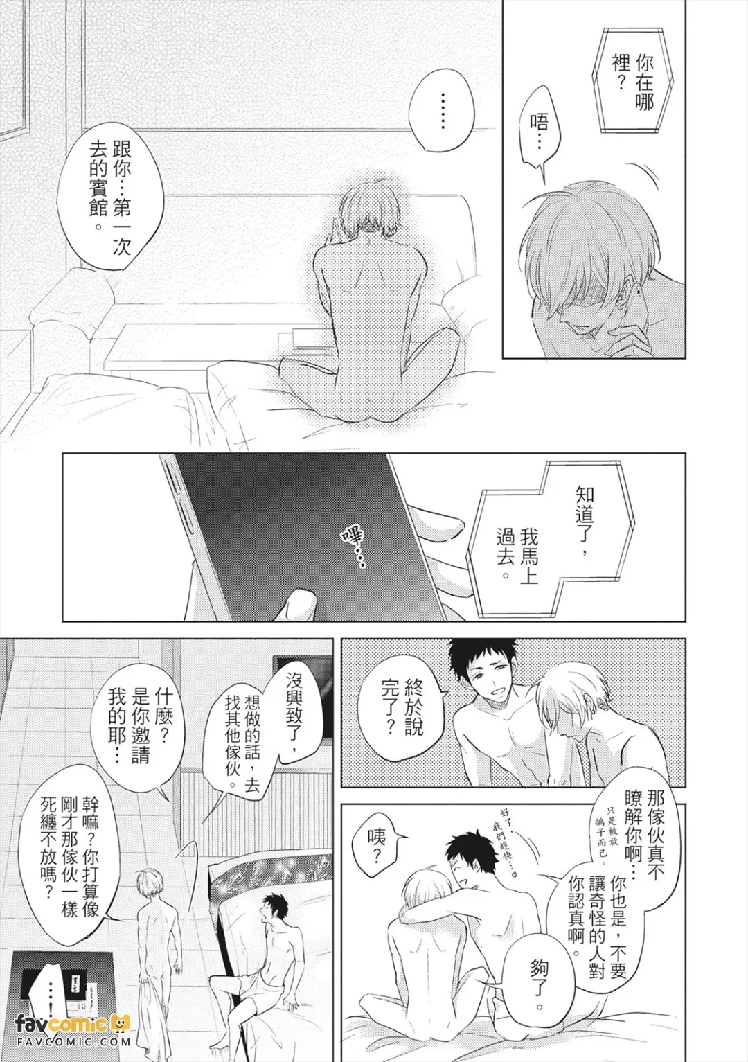 หน้า 64