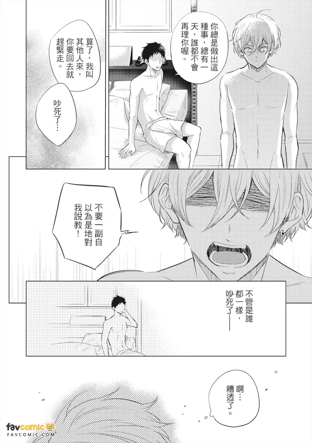 หน้า 65