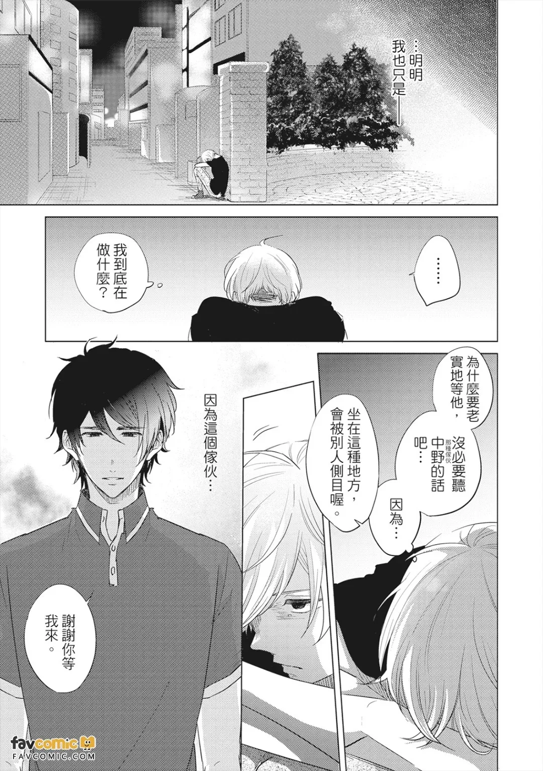 หน้า 66