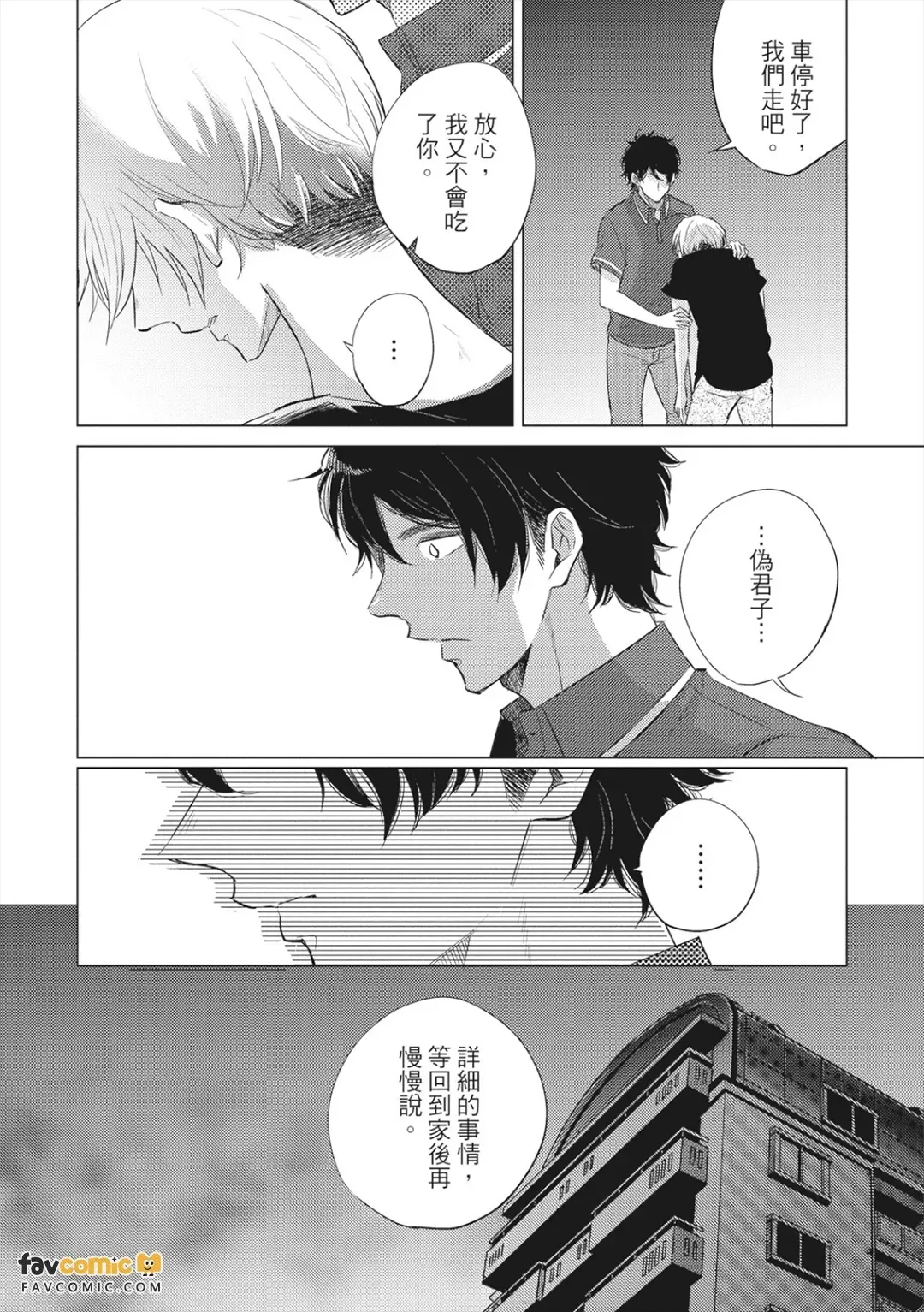 หน้า 67