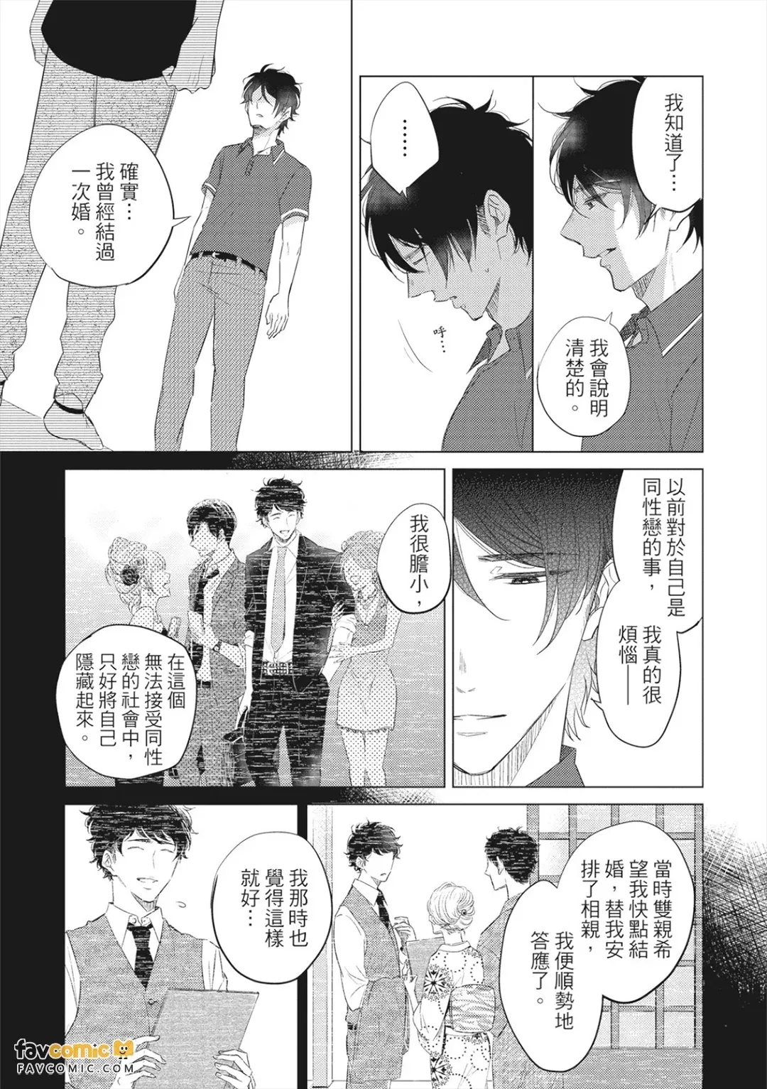 หน้า 70
