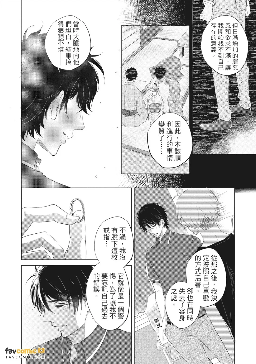 หน้า 71