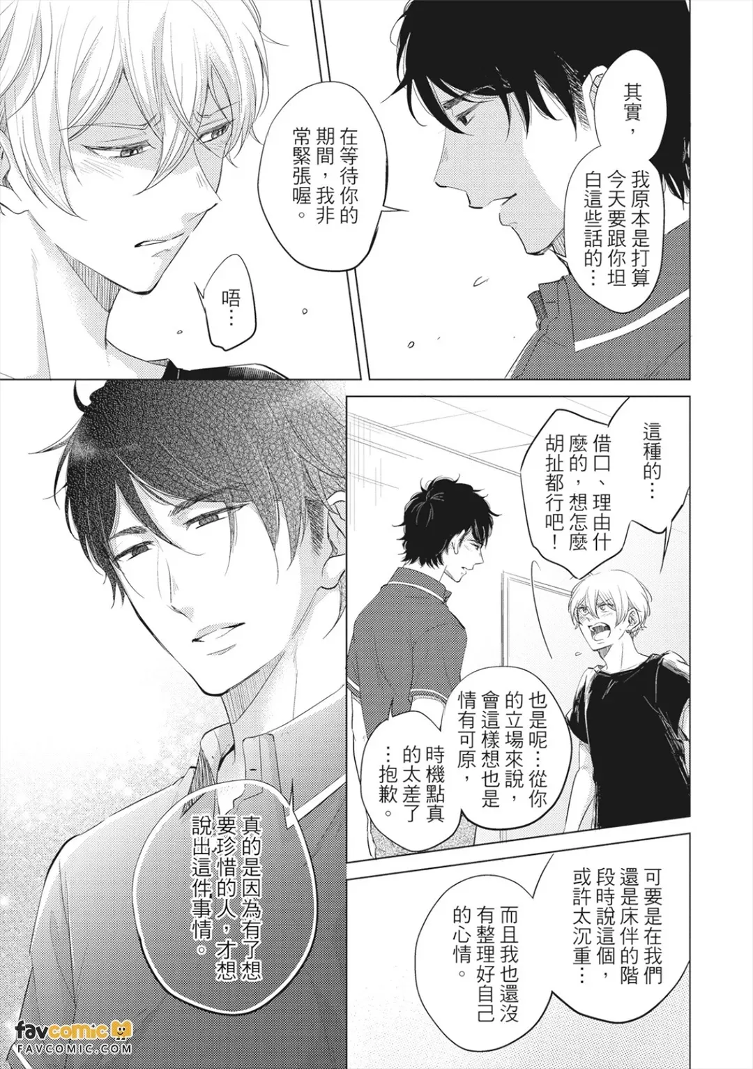 หน้า 72
