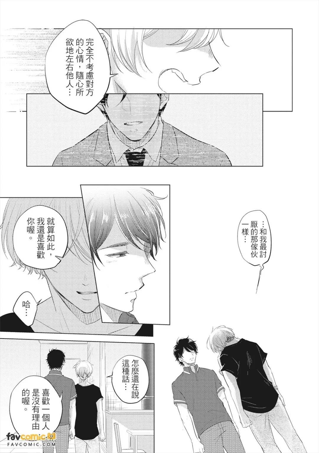 หน้า 74