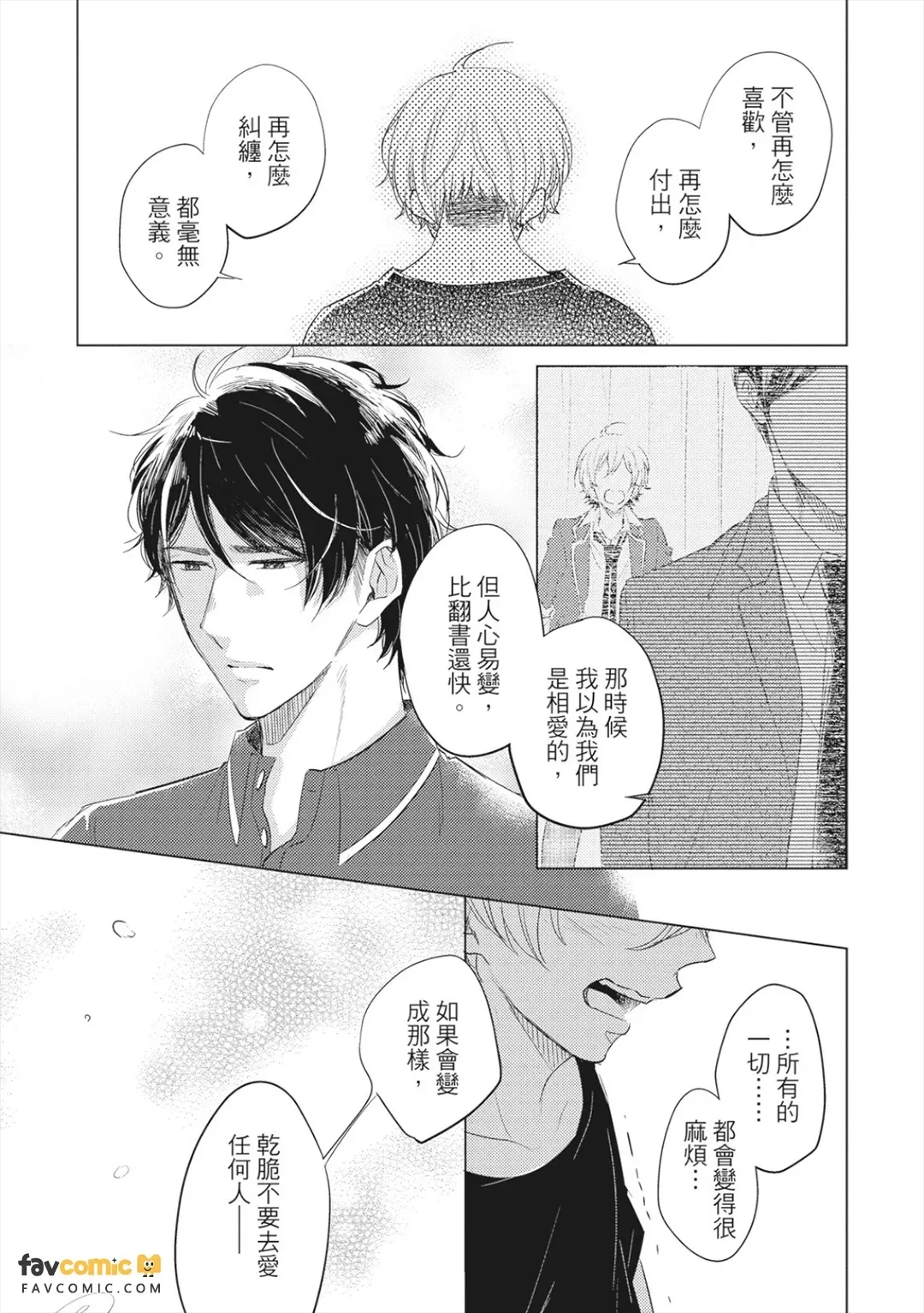 หน้า 76