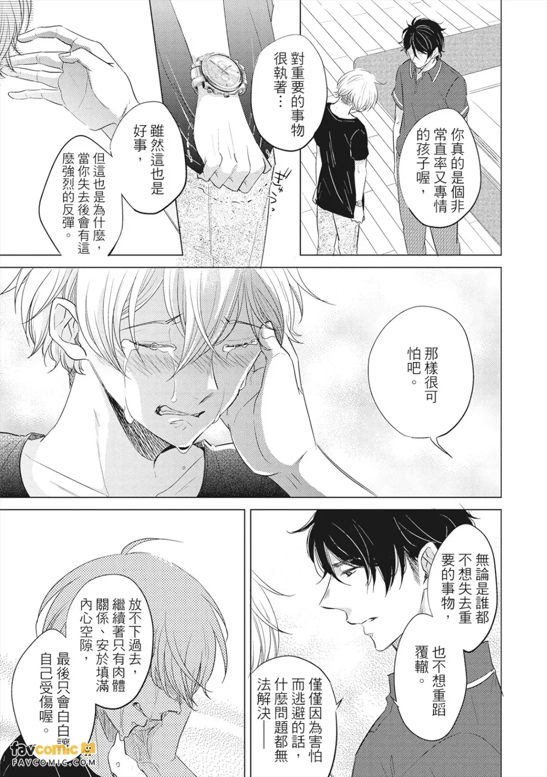 หน้า 78