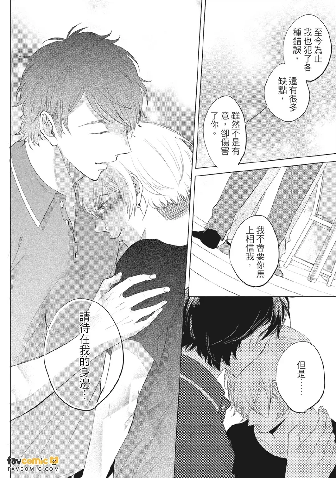 หน้า 79