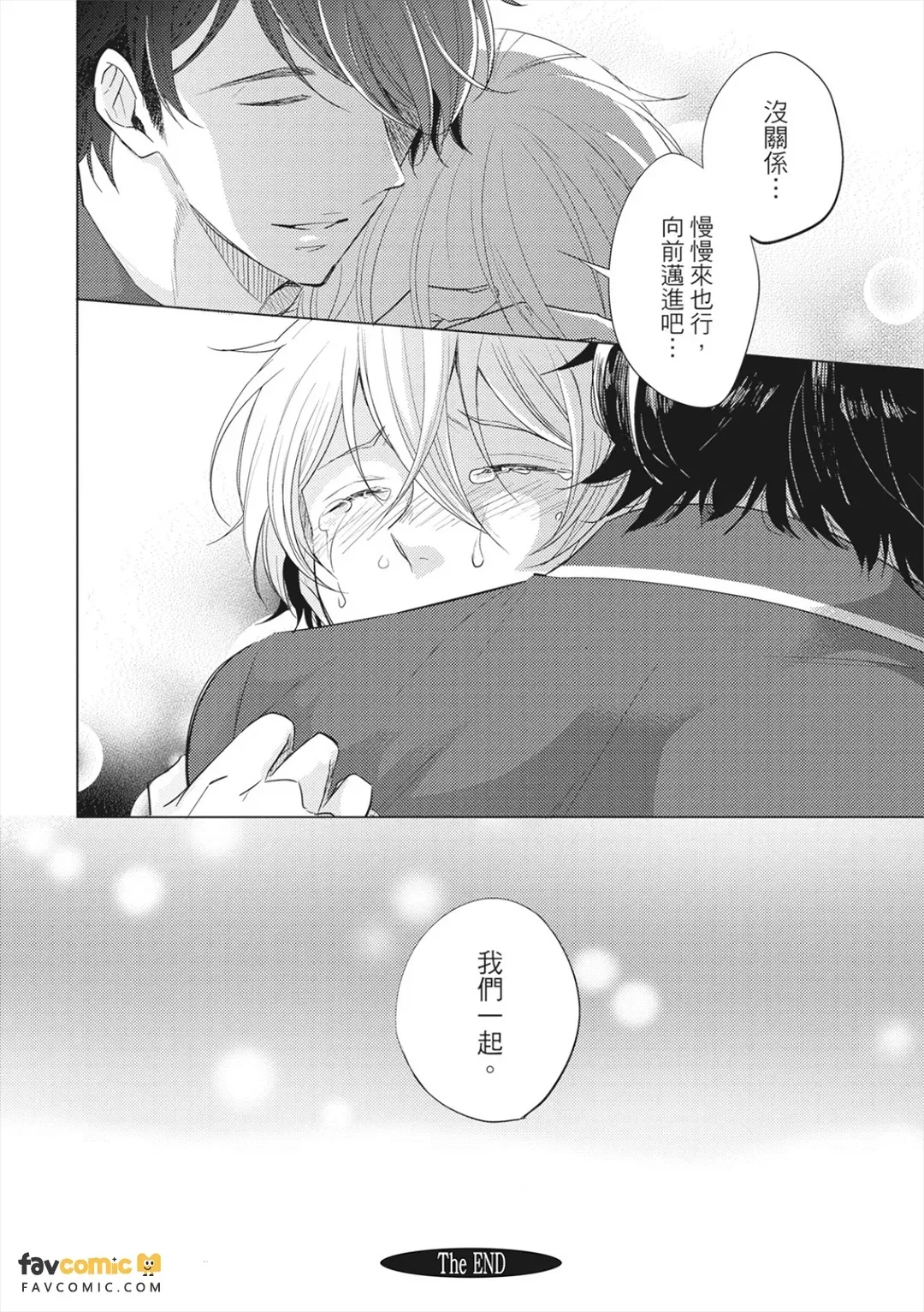 หน้า 81
