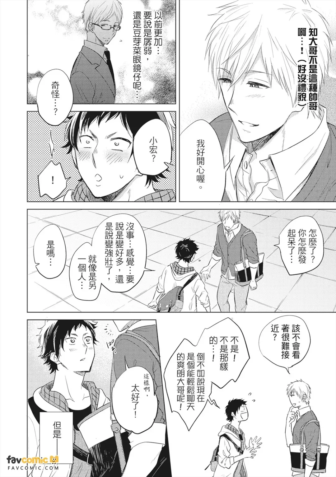 หน้า 87