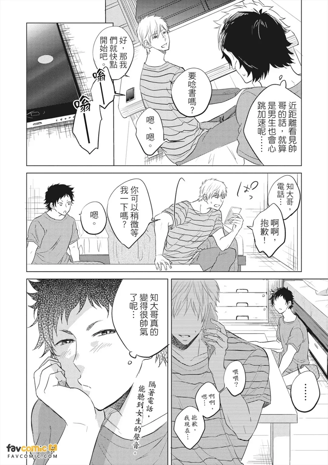 หน้า 91