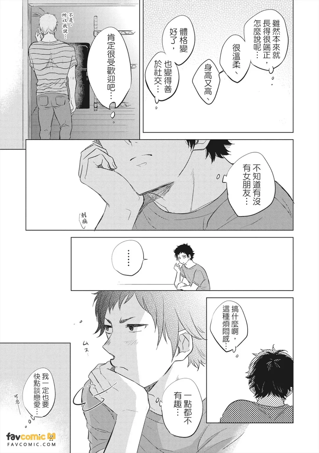 หน้า 92
